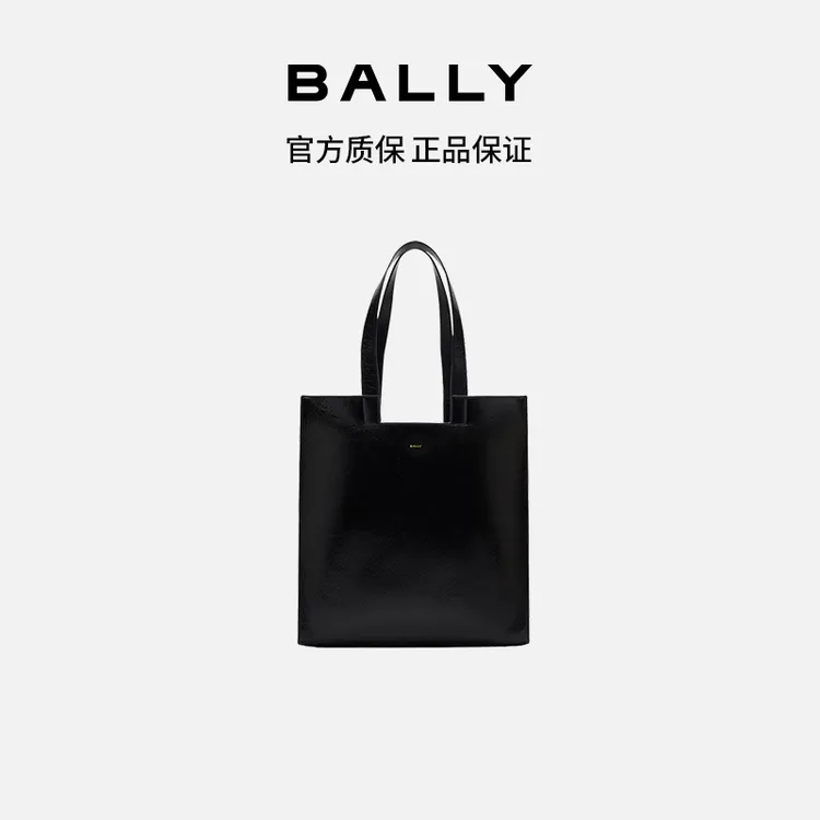 BALLY/巴利女士手提单肩包6312704-HZ