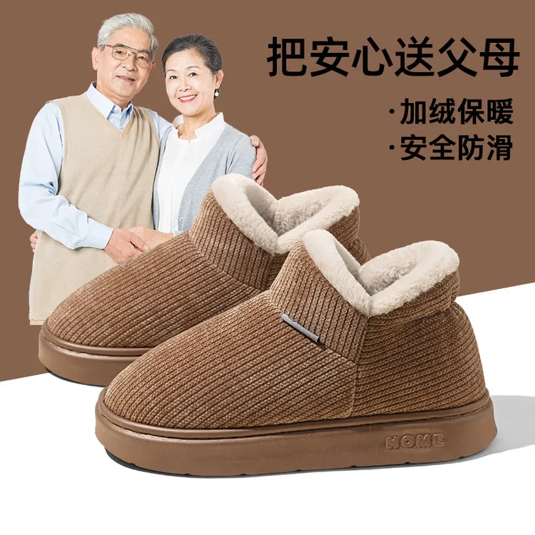 新款爆款冬季保暖家居加绒外穿灯芯棉防滑女棉拖鞋情侣保暖雪地靴