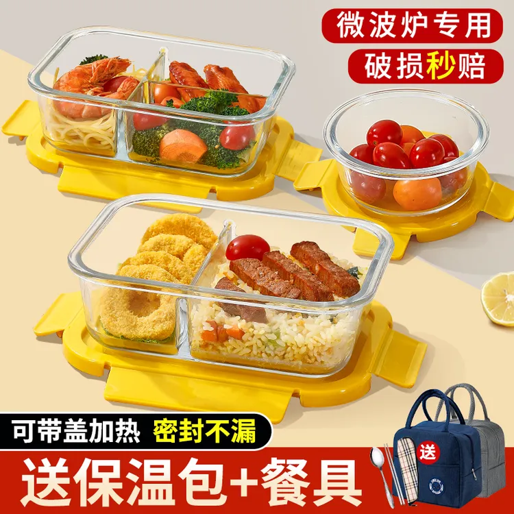 玻璃饭盒可微波炉加热专用的碗上班族学生带盖餐盒保鲜分隔便当盒