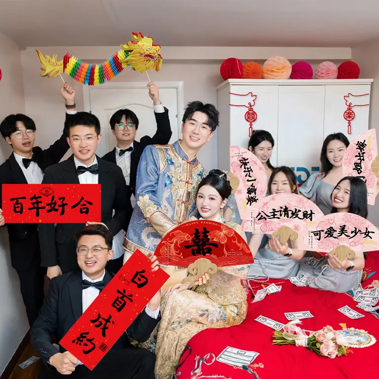 接亲伴娘团扇婚礼新娘出镜拍照氛围小道具迎亲喜扇子喜字结婚用品