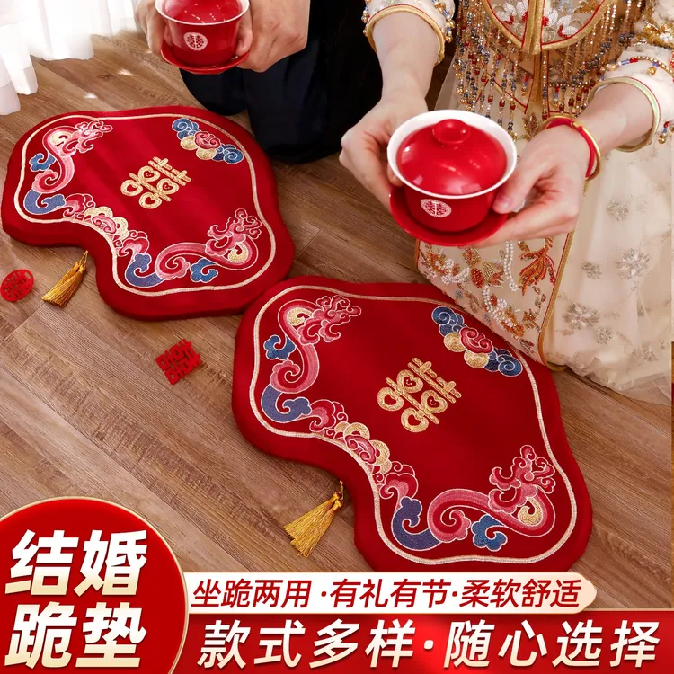 结婚跪垫婚礼敬茶改口套装新娘喜字敬茶杯坐福垫婚庆喜字垫子一对