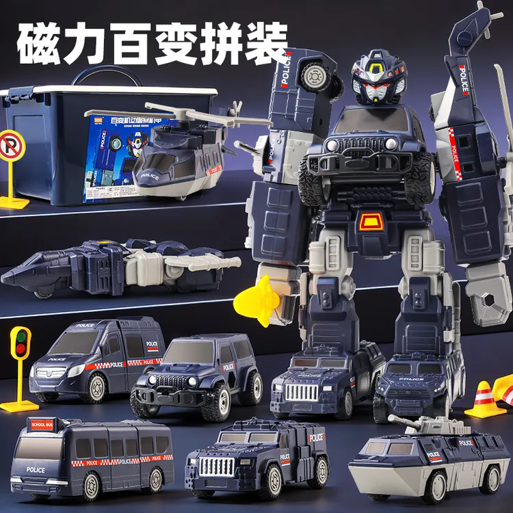 磁吸机器人变形六一节礼物儿童益智玩具男孩3到6岁开发智力动脑