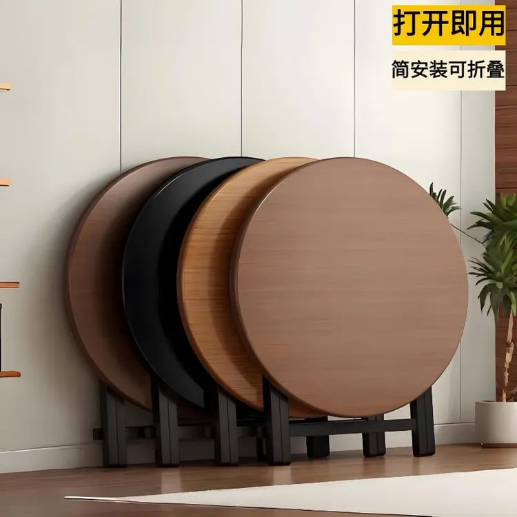 可折叠桌子小户型家用餐桌出租房简易圆形吃饭桌阳夜市摆阳台矮桌