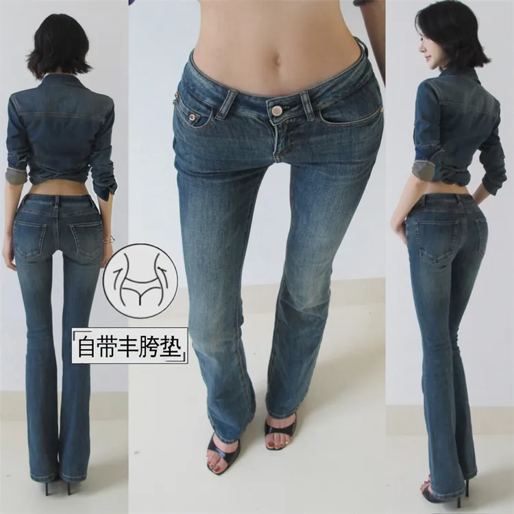 自带丰胯垫~美式复古做旧蓝低腰丰胯牛仔微喇叭裤女辣妹纯欲长裤