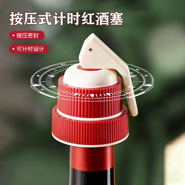 按压式计时红酒塞家用香槟洋酒防潮瓶塞创意葡萄酒保鲜密封瓶口塞