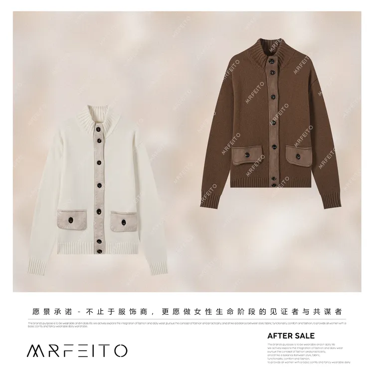MRFEITO【云朵衫】初剪细羊毛老钱风立领拼接开衫外套H338W02D33710
