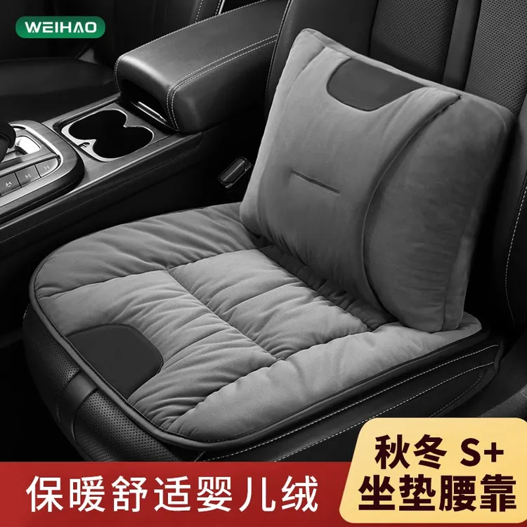 婴儿绒汽车座垫司机通用坐垫秋冬季防寒保暖绒垫防滑冬天毛绒椅垫