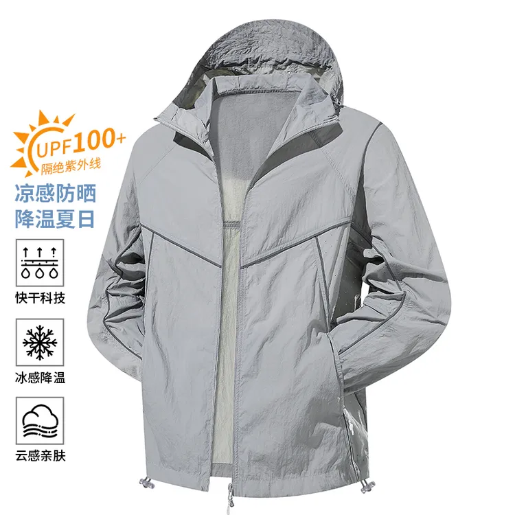 玛斯柏UPF100+防晒衣男士夏季冰丝轻薄款透气宽松百搭防晒服外套