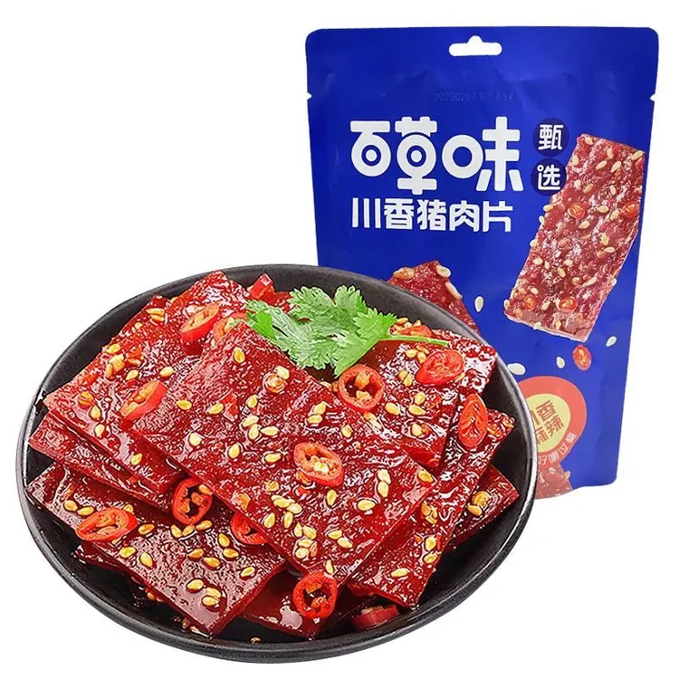 2袋50g川味严选香辣猪肉片即食卤味休闲零食