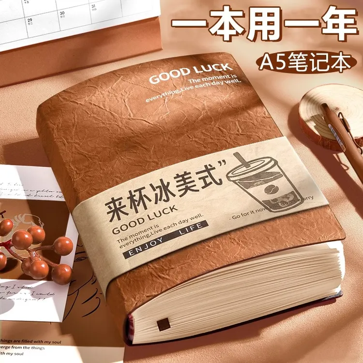 萌可熊禁止焦虑加厚笔记本学生专用考研日记本新款计划本