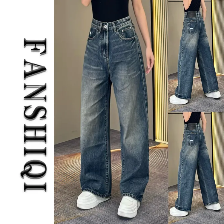 【凡仕奇】DSQ秋冬男士长绒棉宽松阔腿牛仔裤百搭大码拖地牛仔裤