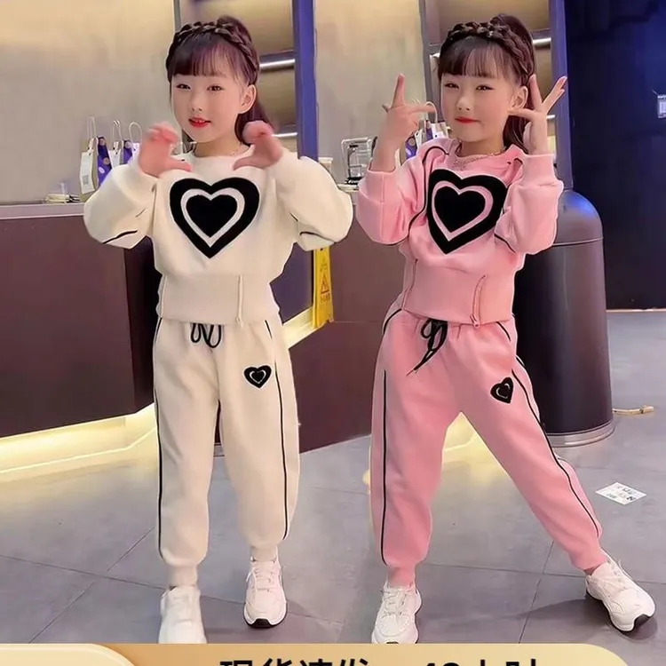 巴拉巴拉2025女童春装套装2025新款中大童春季爱心卫衣洋气女孩休