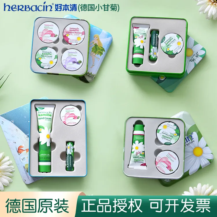 德国小甘菊护手霜礼盒2025新款教师节礼物送女老师实用保湿伴手礼