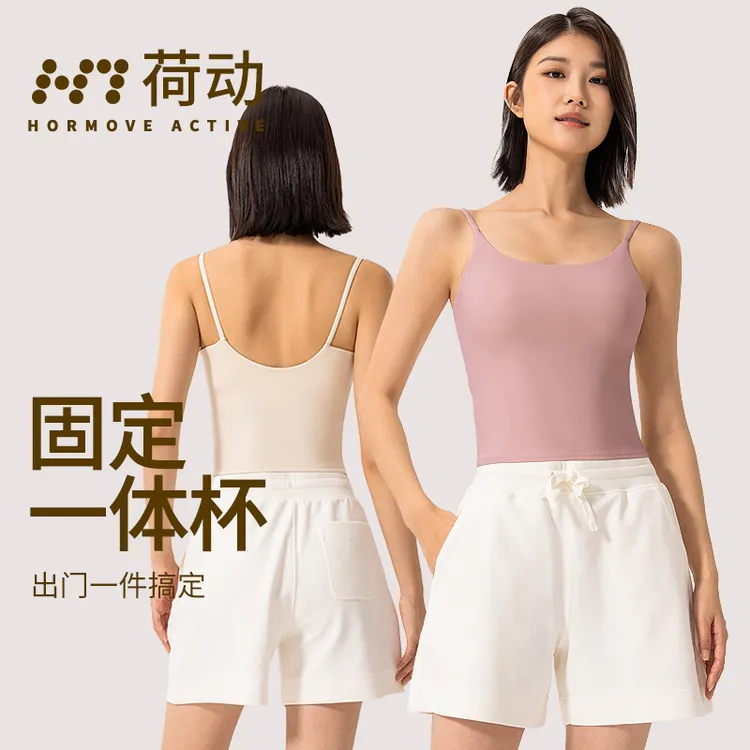 荷动/运动背心女外穿健身上衣防震瑜伽美背一体杯带胸垫吊带文胸