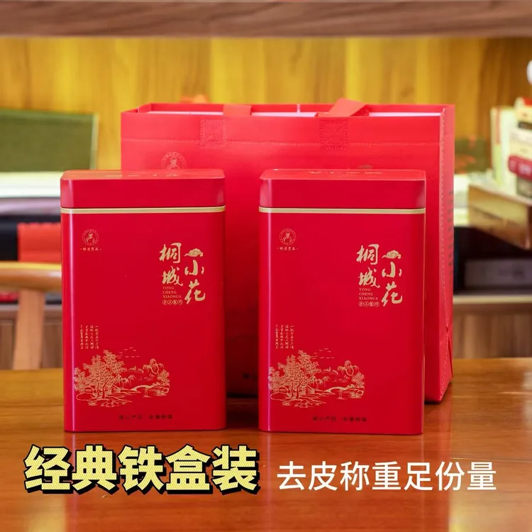 【2025新茶】高山云雾桐城小花绿茶新茶春茶 浓香耐泡茶叶 绿茶推荐