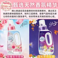 KAO/花王日本进口新款洗衣液持久留香去污无荧光含柔顺除菌阴干