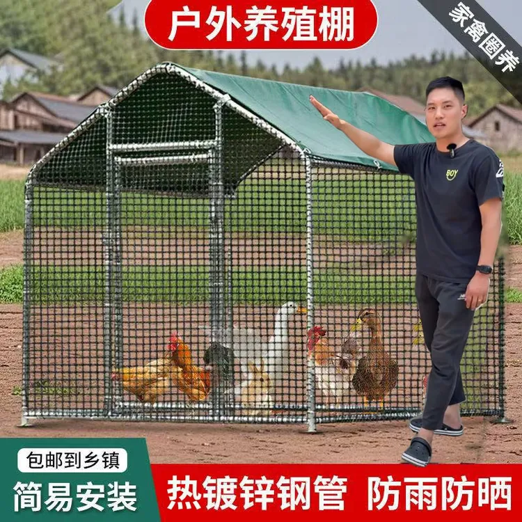 鸡笼子家用加粗鸡笼特大号清仓处理户外养殖户外鸡棚铁丝防鼠鸡舍