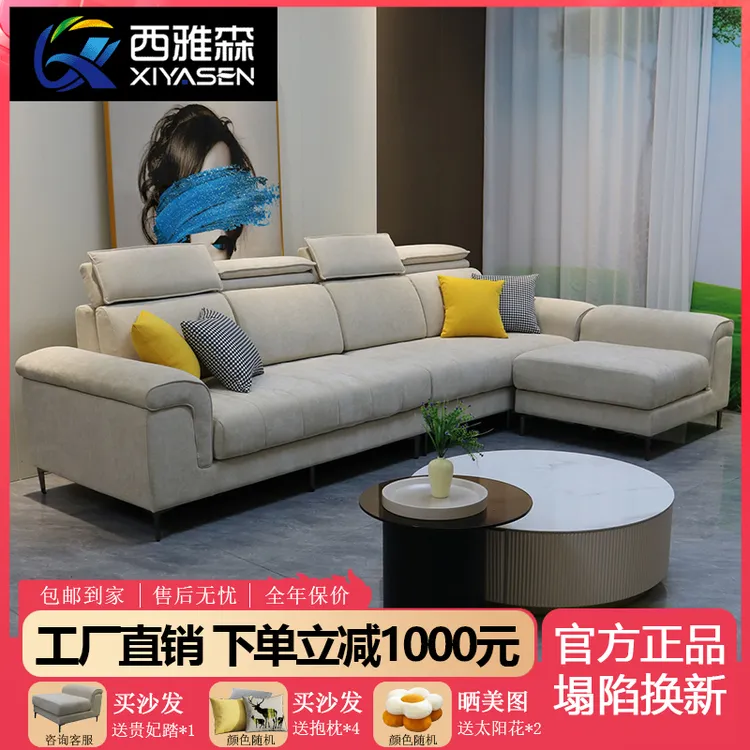 雪尼尔棉麻布艺沙发钢琴健客厅小户型直排可拆洗简约现代贵妃沙发
