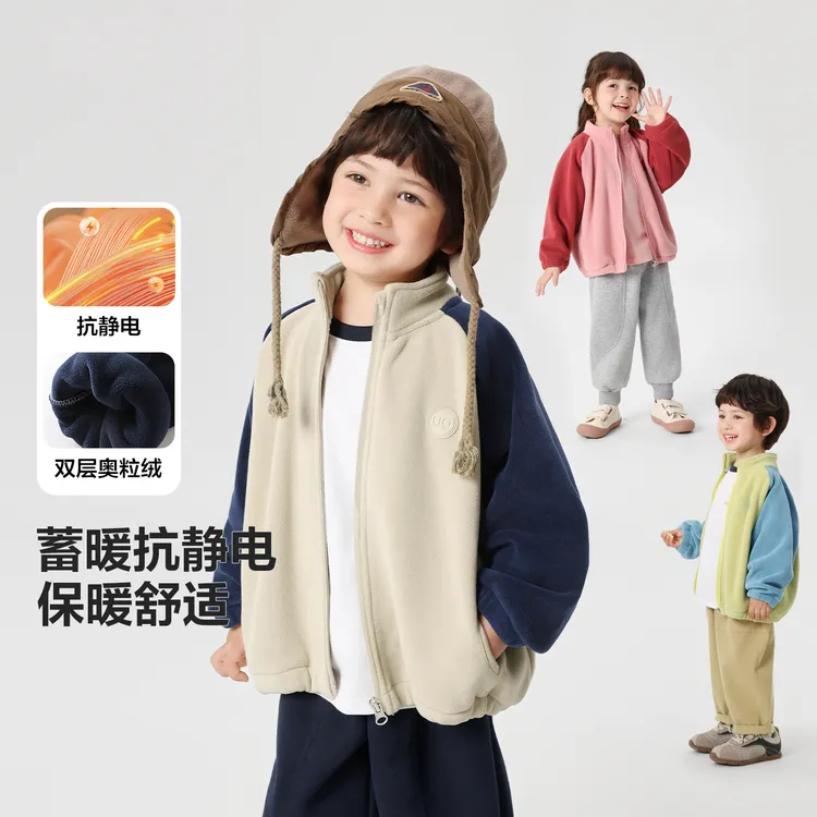 【双面加厚澳绒】右欧童装儿童奥粒绒撞色外套休闲百搭秋冬潮U16422