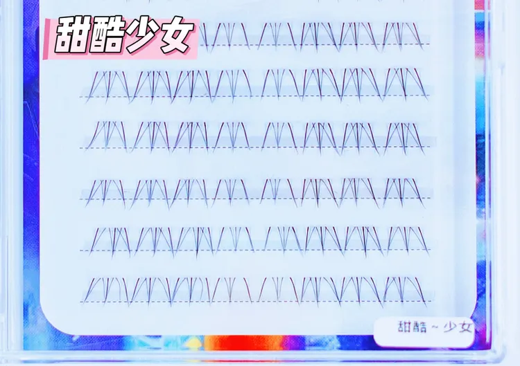 甜酷少女云龙老师专属毛茸茸系列之分段式柔软下睫毛假睫毛一盒