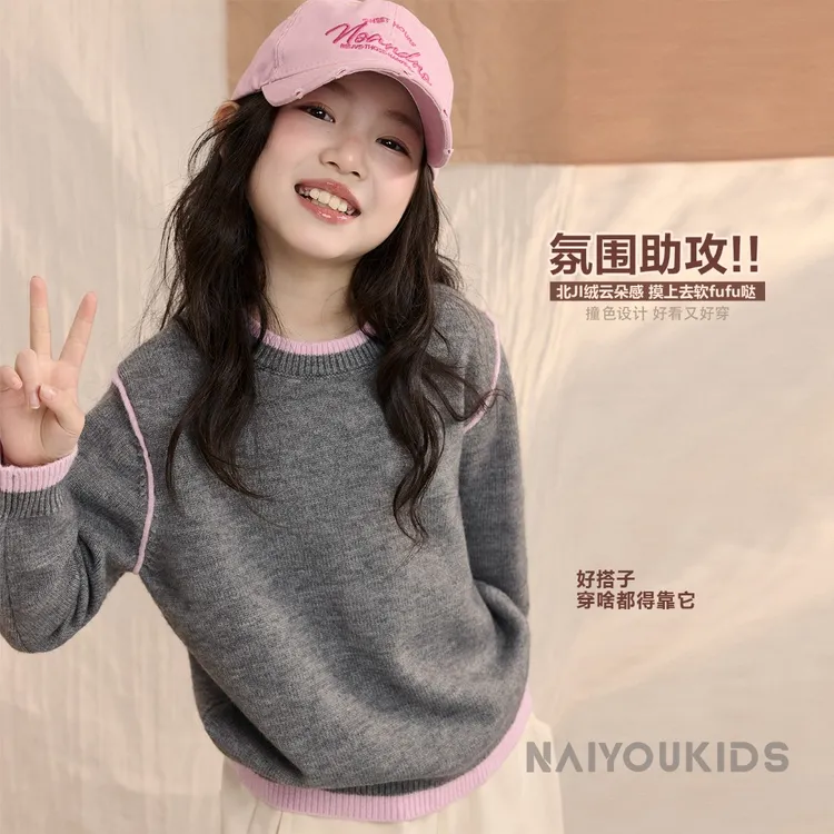 NAIYOUKIDS【粉灰机】女童针织衫2025冬季洋气中大童套头毛衣Y6698