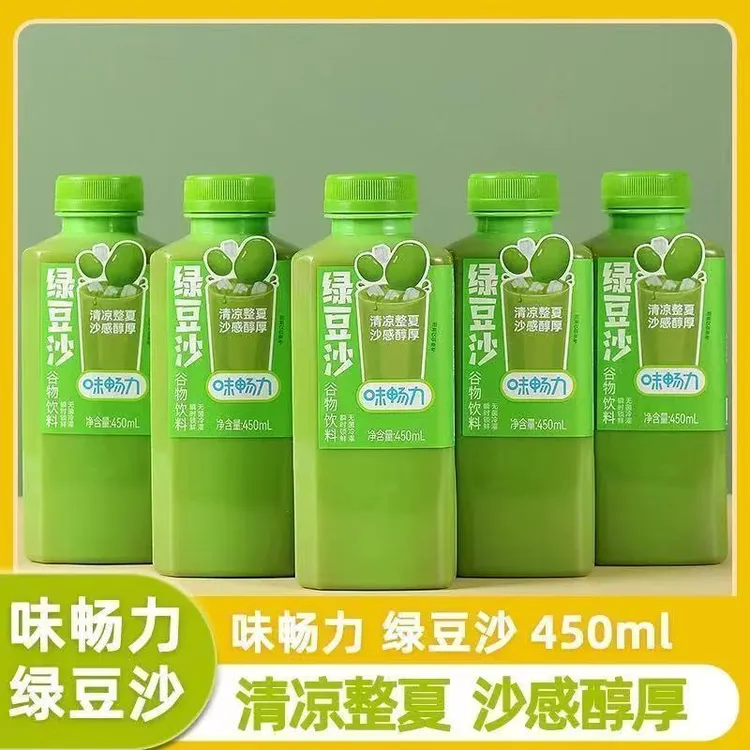 【8瓶】1月23到期味畅力绿豆沙饮料解暑解渴谷物饮料450ml清仓处理