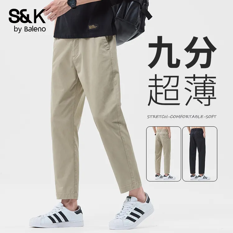 班尼路春秋休闲裤男士2025新款简约西裤卡其色秋季小脚九分裤子男