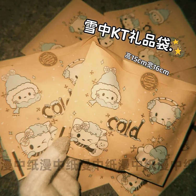 雪天KT明信片收纳小卡糖果牛皮纸创意送礼包装袋ins风高颜值