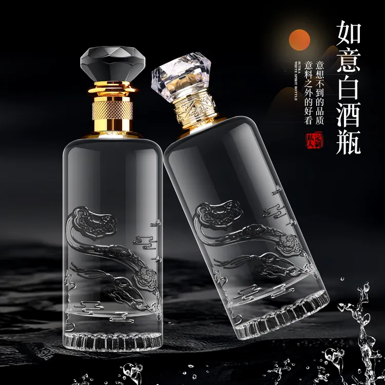 玻璃酒壶白酒瓶高档空瓶密封一斤分装专用高端大气精致空酒瓶瓶子