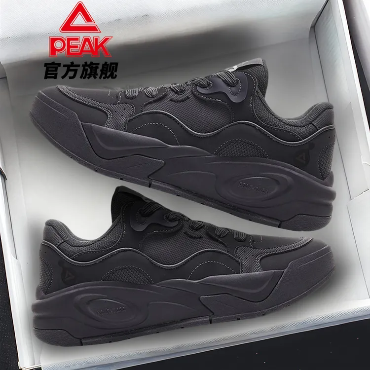 【漫游3.0】匹克态极舒适板鞋子男秋冬增高面包鞋休闲鞋女-DB540247