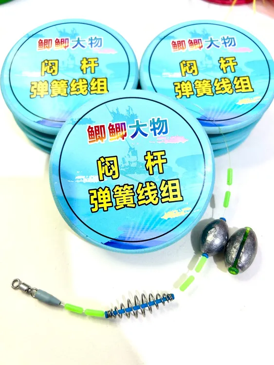 新款防走水闷竿弹簧线组免调漂PE加固青草鲢鳙户外主线成品线组