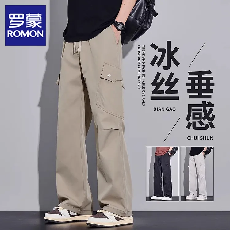 罗蒙冰丝工装裤男士夏季薄款2025新款宽松直筒超薄工装长裤子男款