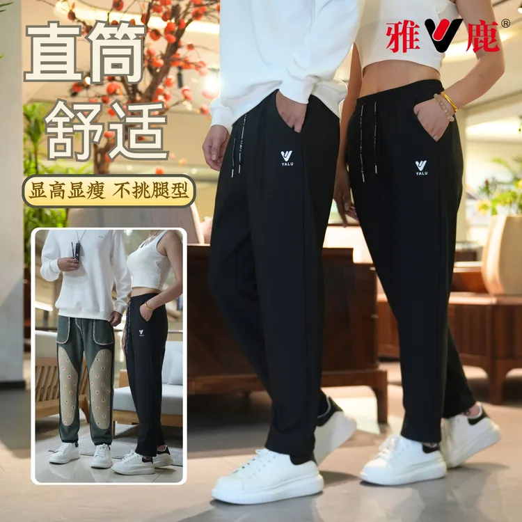 雅鹿2025男女秋冬显高显瘦加绒护膝高弹力防风裤加绒保暖裤休闲裤