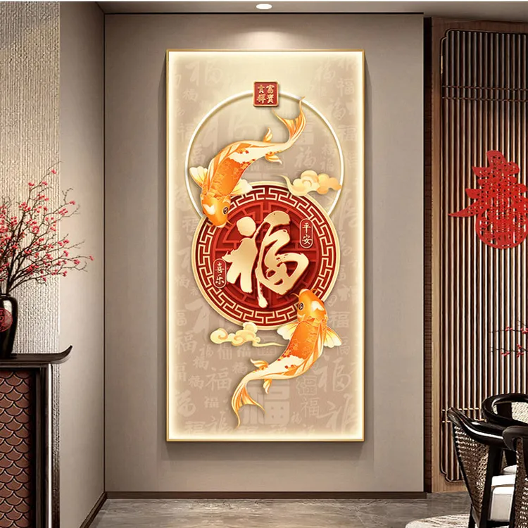 锦鲤玄关装饰画入户正对门寓意福字壁画高级感走廊过道灯光画挂画