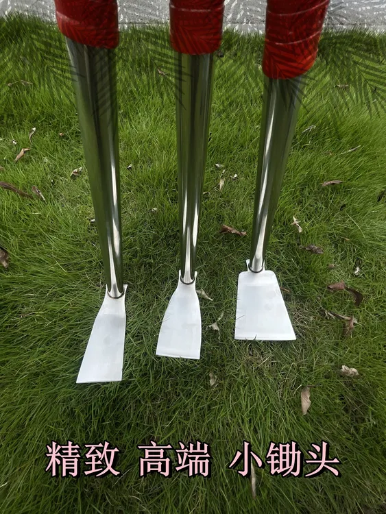 甄选精致小锄头合金不锈钢园艺家用户外两用挖土种菜种花除草工具