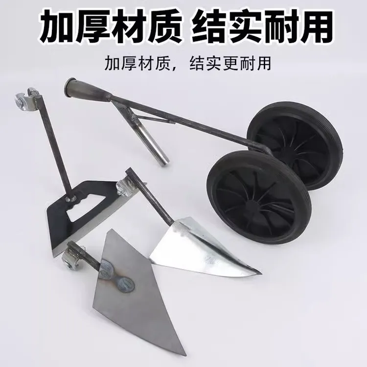 加固款 三合一多功能双轮助力除草松土锄头开沟锄头开荒平锄三角