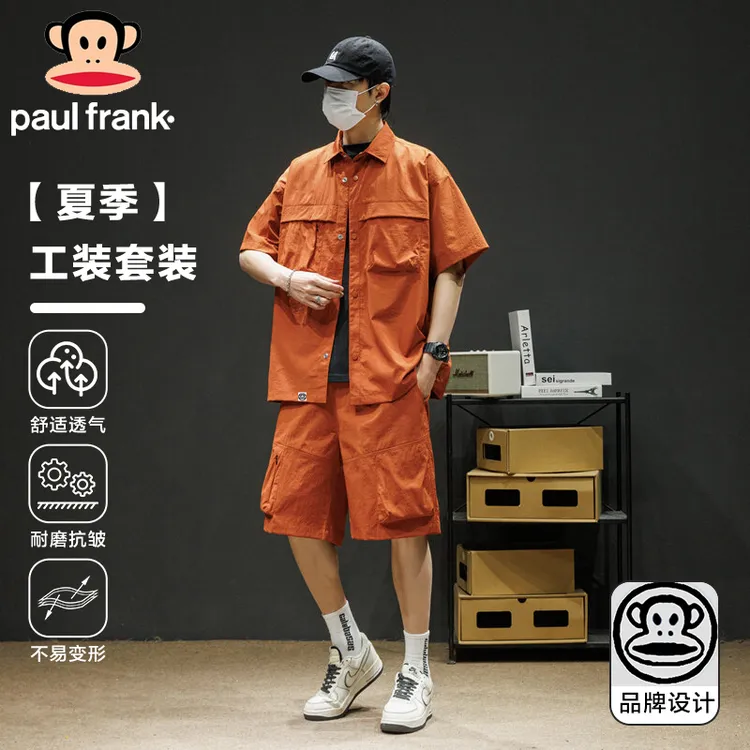 PaulFrank/大嘴猴夏季工装风短袖套装衬衫短裤两件套潮流百搭男装