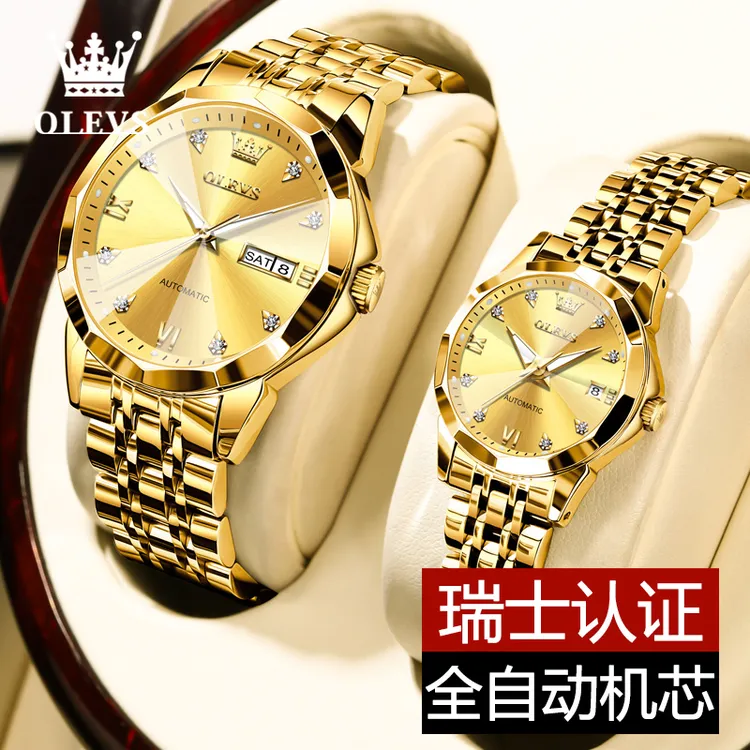 轻奢大气情侣手表防水夜光全自动机械表时尚镶钻日历简约精钢表带