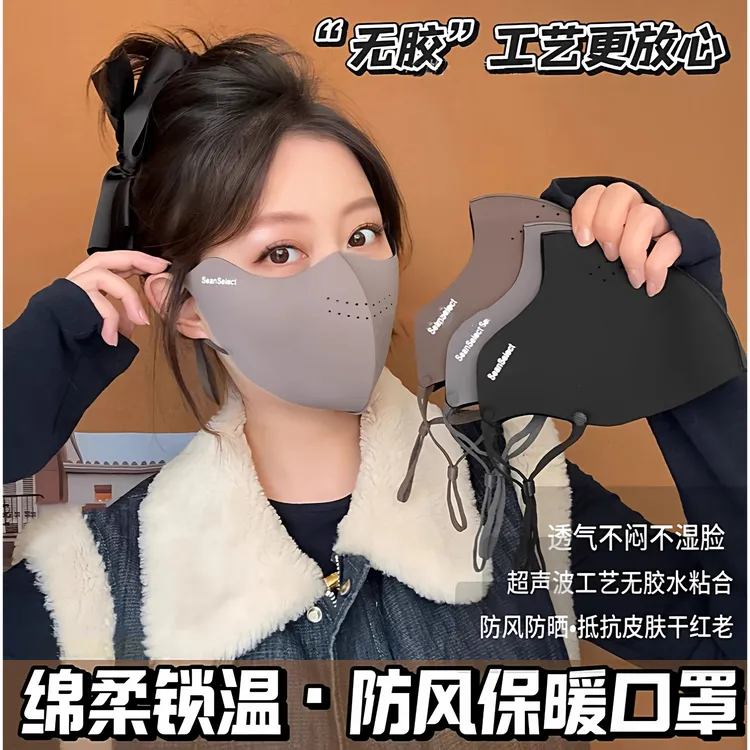 秋冬加绒加厚保暖防风防寒口罩防雾户外骑行立体透气款高颜值面罩