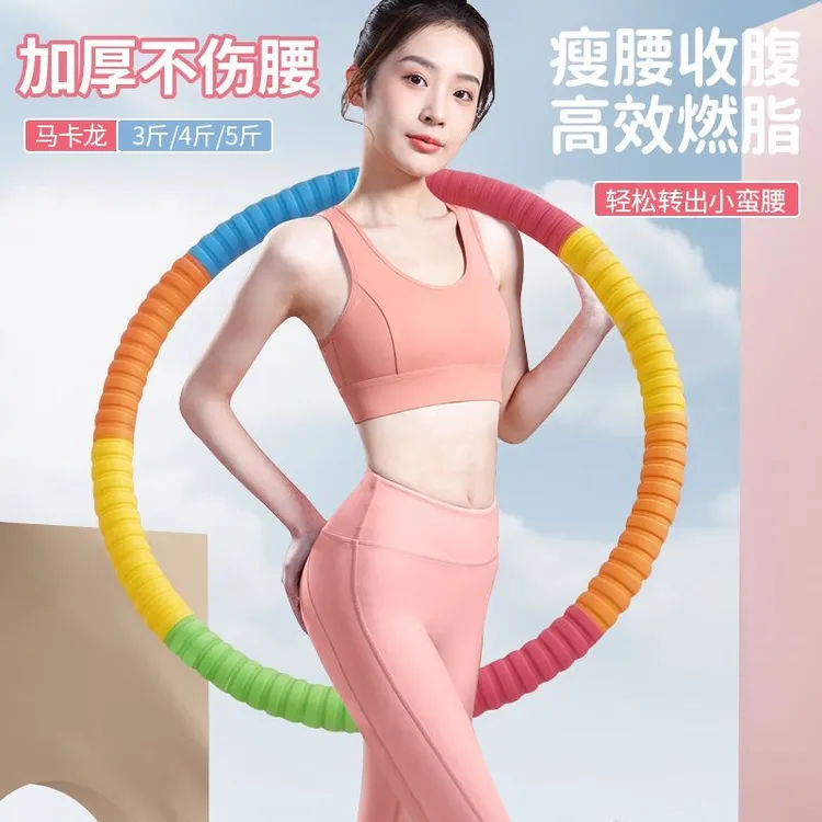 呼啦圈收腹肚子健身专用加重燃脂瘦腰美腰神器海绵不伤腰成人L