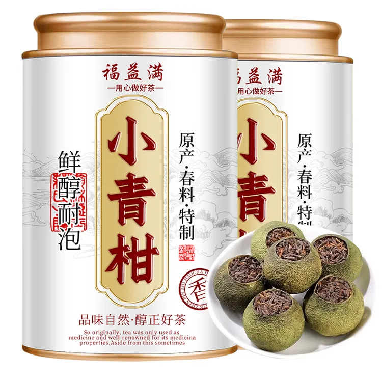 【正宗新会小青柑】云南普洱茶生晒陈皮十年宫廷柑普茶叶熟茶