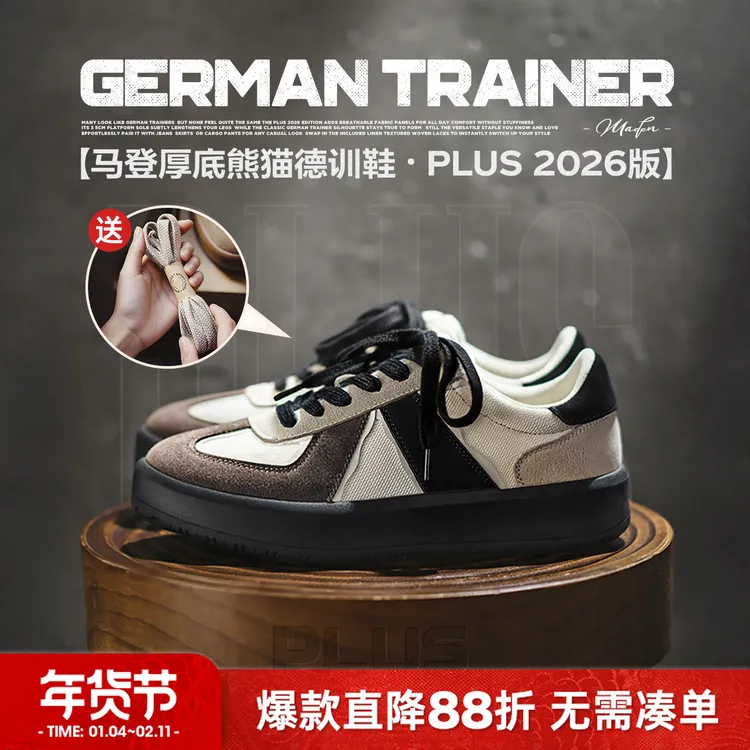 马登2026新款黑色复古经典厚底增高熊猫德训鞋休闲运动板鞋子女士