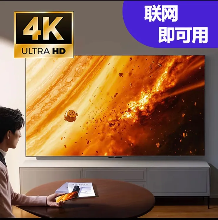 4K电视影音办公设备配件G