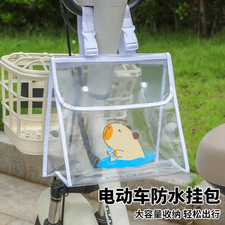电动车挂物包防水大容量置物兜通用头盔充电器前挂包雨衣收纳挂袋