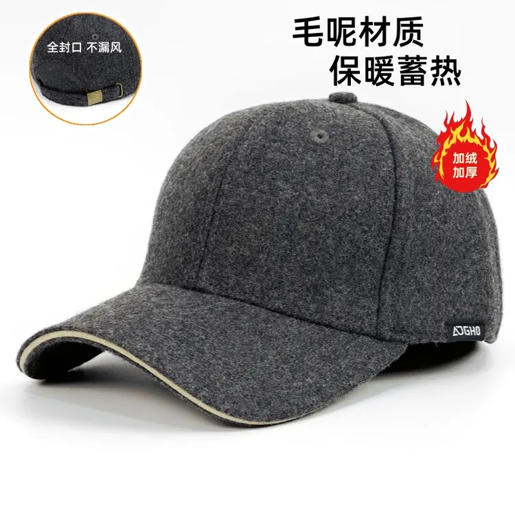 冬季保暖加绒加厚毛呢棒球帽中老年男士高端百搭帽子秋冬爸爸帽
