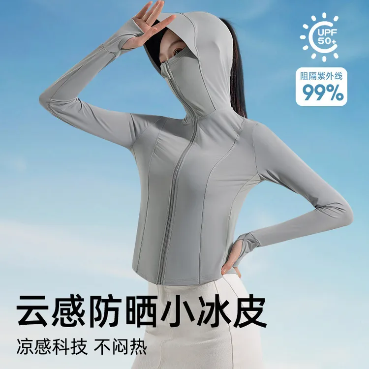 春游出行白色冰丝防晒衣孕妇女款修身薄款外套衣服瑜伽孕妇鲨鱼裤