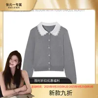 【张元一专属】灰姑娘秋款上新灰色气质毛衫显好看不挑人 M25Q9202Y
