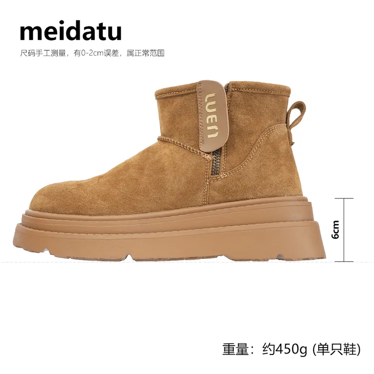 美哒兔时尚圆头厚底短筒雪地靴X168-27