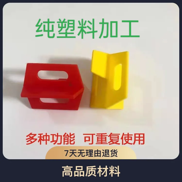 瓷砖十字一字条缝卡多功能留缝卡片