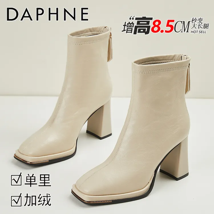 达芙妮8.5CM高跟气质短靴女2025冬季爆款薄绒女靴方头法式小皮靴